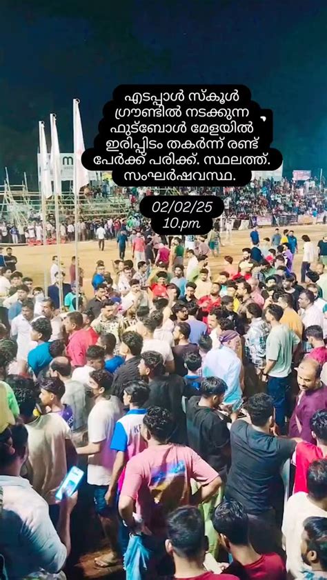 pinagum|ഒന്ന് ഷെയർ ചെയ്യോ കൂട്ടുകാരെ.